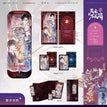 百鬼夜行&双影旧梦系列 / Badge-Bai Gui Ye Xing (11*4cm)