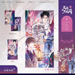 百鬼夜行&双影旧梦系列 / Shikishi Board-Bai Gui Ye Xing (10*20cm)