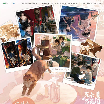 Kaleidoscope of Death | Di Yi Lv Shi Xian & Ni Ming Tian Hai Hui Lai Zhao Wo Wan Ma Series Ku Ai Wen Chuang Anime Goods - Funimecity 