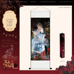 第一缕视线&你明天还会来找我玩吗系列 / Scroll(14*120cm) - Di Yi Lv Shi Xian