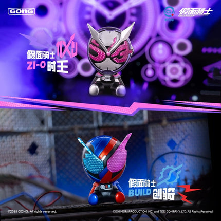 Kamen Rider | Mini Figurine Blind Box Vol.2 GONG Action & Toy Figures - Funimecity 