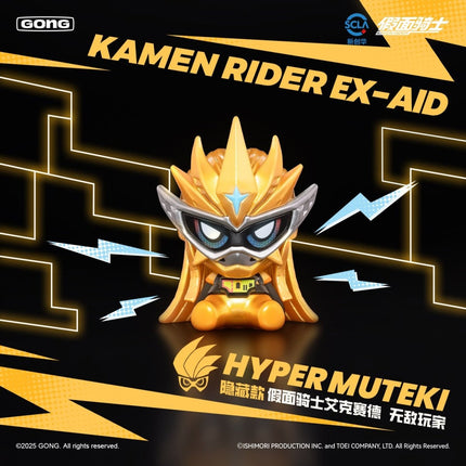 Kamen Rider | Mini Figurine Blind Box Vol.2 GONG Action & Toy Figures - Funimecity 
