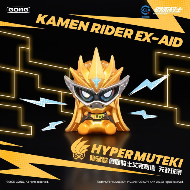 Kamen Rider | Mini Figurine Blind Box Vol.2 GONG Action & Toy Figures - Funimecity 