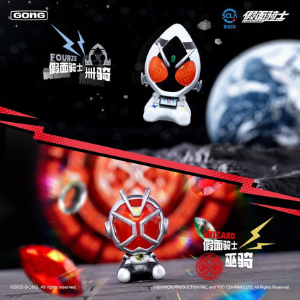 Kamen Rider | Mini Figurine Blind Box Vol.2 GONG Action & Toy Figures - Funimecity 