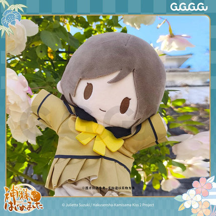 Kamisama Kiss | 22cm Plush Doll Set GuGuGuGu Plush Doll - Funimecity 