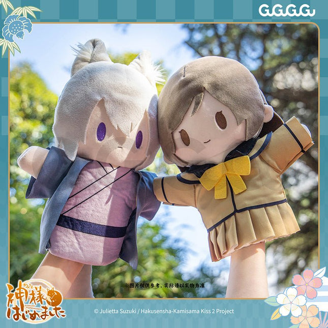 Kamisama Kiss | 22cm Plush Doll Set GuGuGuGu Plush Doll - Funimecity 