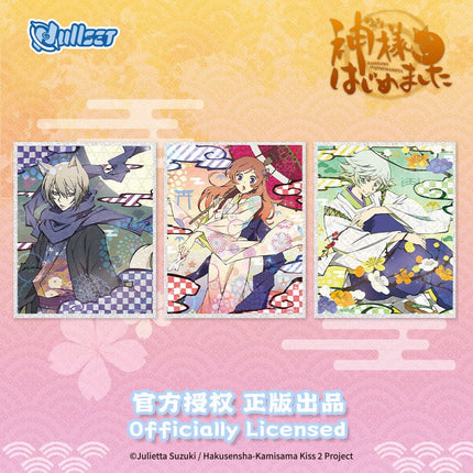 Kamisama Kiss | Acrylic Product - Bumper Series Blind Bag & Acrylic Product - TV Scene Series & Signature Board & Laser Ticket nullset Anime Goods - FUNIMECITY 