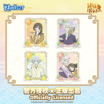 Kamisama Kiss | Acrylic Standee Series nullset Acrylic Stand Figure - FUNIMECITY 