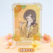 79*29*101mm / Nanami
