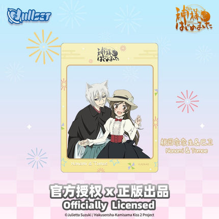 Kamisama Kiss | Acrylic Transparent Card nullset Anime Goods - FUNIMECITY 