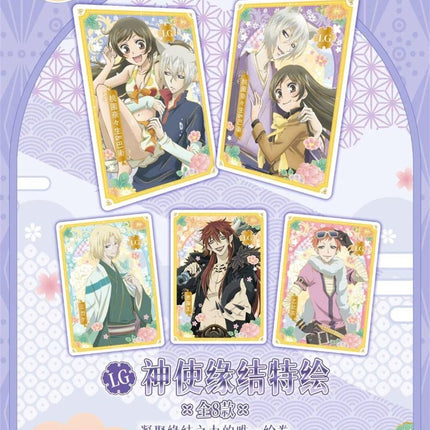 Kamisama Kiss | Art Card Blind Box vancards Anime Goods - FUNIMECITY 