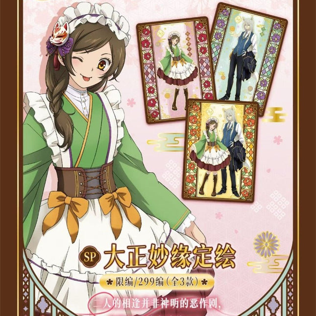 Kamisama Kiss | Art Card Blind Box vancards Anime Goods - FUNIMECITY 