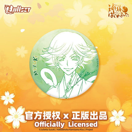 Kamisama Kiss | Badge Blind Box nullset Anime Badge - FUNIMECITY 