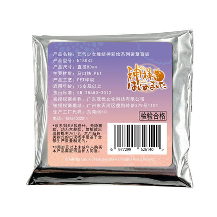Kamisama Kiss | Badge Blind Box nullset Anime Badge - FUNIMECITY 