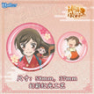 Badge Set (58*58mm) - Nanami