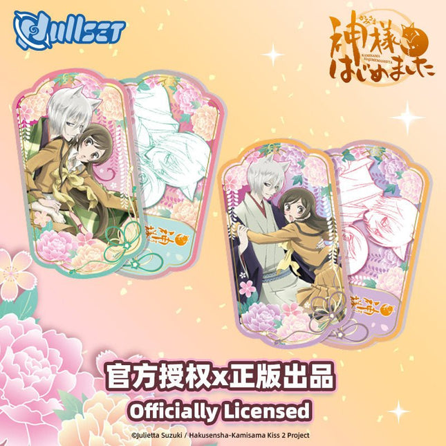 Kamisama Kiss | Character Art Card Blind Bag nullset Art Card - FUNIMECITY 
