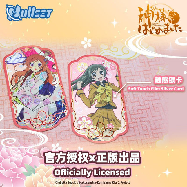 Kamisama Kiss | Character Art Card Blind Bag nullset Art Card - FUNIMECITY 