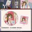 花信物语系列 / Badge - Nanami Momozono