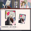 花信物语系列 / Transparent Card - Tomoe