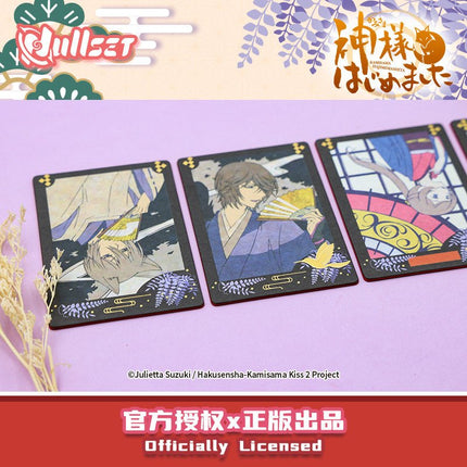 Kamisama Kiss | Hua Zha Blind Bag nullset Art Card - FUNIMECITY 