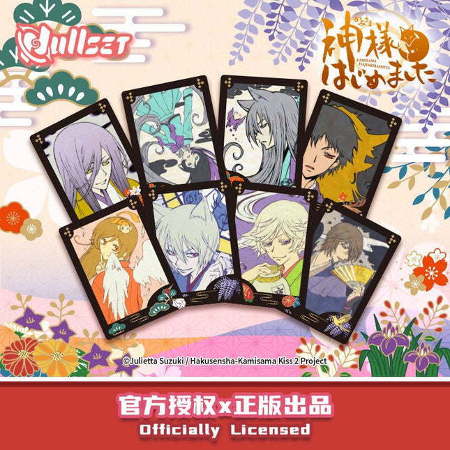 Kamisama Kiss | Hua Zha Blind Bag nullset Art Card - FUNIMECITY 