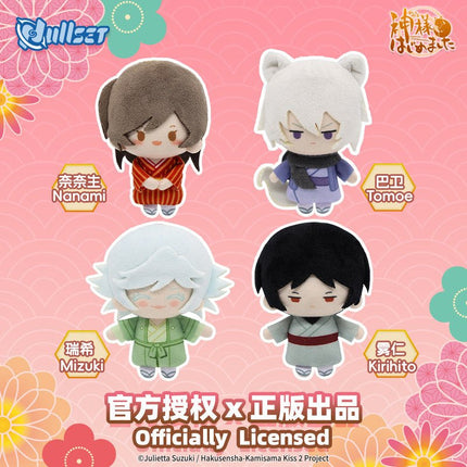 Kamisama Kiss | Mini Plush Doll nullset Plush Doll - FUNIMECITY 