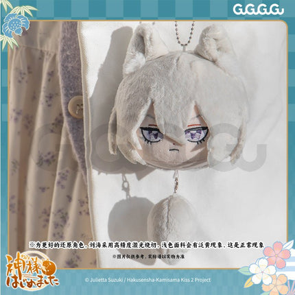 Kamisama Kiss | Tomoe 12cm & 40cm Plush Doll Set GuGuGuGu Plush Doll - Funimecity 