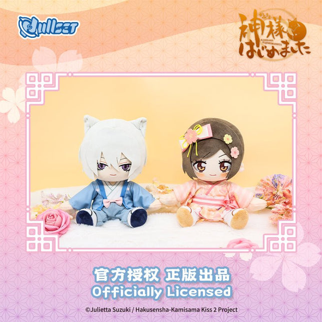 Kamisama Kiss | Wedding Attire Series 20cm Plush Doll Set nullset Plush Doll - Funimecity 