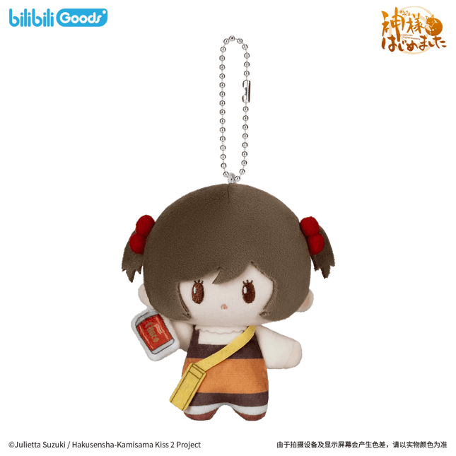 Kamisama Kiss | Xia Ji Series 11cm Plush Doll Set Bilibili Plush Doll - Funimecity 