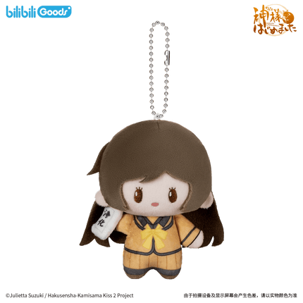 Kamisama Kiss | Xia Ji Series 11cm Plush Doll Set Bilibili Plush Doll - Funimecity 