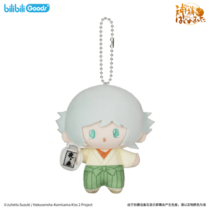 Kamisama Kiss | Xia Ji Series 11cm Plush Doll Set Bilibili Plush Doll - Funimecity 