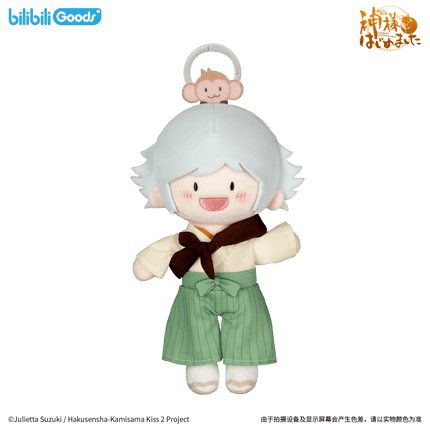 Kamisama Kiss | Xia Ji Series 17cm Plush Charm Set Bilibili Plush Doll - Funimecity 