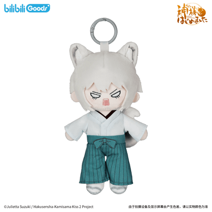 Kamisama Kiss | Xia Ji Series 17cm Plush Charm Set Bilibili Plush Doll - Funimecity 