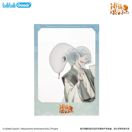 Kamisama Kiss | Xia Ji Series Coaster & Charm & Transparent Card Set Bilibili Anime Goods - Funimecity 