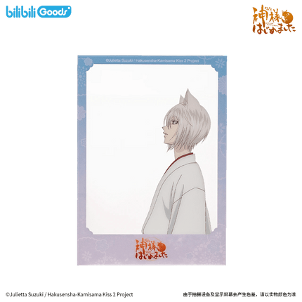 Kamisama Kiss | Xia Ji Series Coaster & Charm & Transparent Card Set Bilibili Anime Goods - Funimecity 