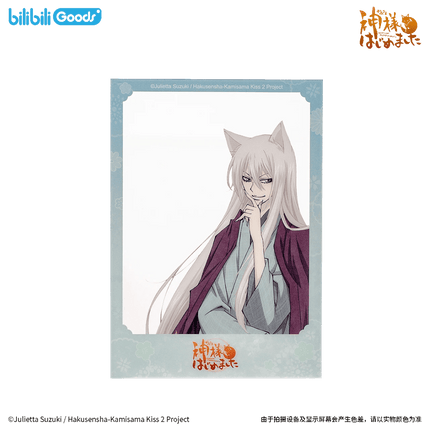 Kamisama Kiss | Xia Ji Series Coaster & Charm & Transparent Card Set Bilibili Anime Goods - Funimecity 