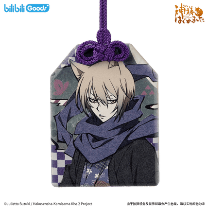 Kamisama Kiss | Xia Ji Series Coaster & Charm & Transparent Card Set Bilibili Anime Goods - Funimecity 