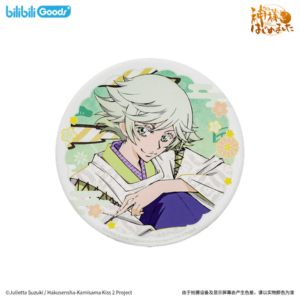 Kamisama Kiss | Xia Ji Series Coaster & Charm & Transparent Card Set Bilibili Anime Goods - Funimecity 