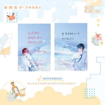 Keep Your Pheromones | Vol.1 (Novel) Jing Se Novel & Manhua - FUNIMECITY
