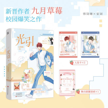 Keep Your Pheromones | Vol.1 (Novel) Jing Se Novel & Manhua - FUNIMECITY