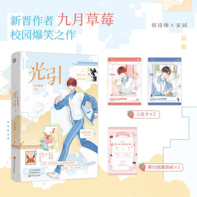 Keep Your Pheromones | Vol.1 (Novel) Jing Se Novel & Manhua - FUNIMECITY