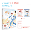 Vol.1 (Novel)