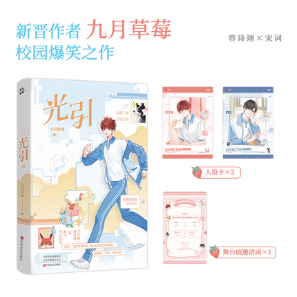 Keep Your Pheromones | Vol.1 (Novel) Jing Se Novel & Manhua - FUNIMECITY