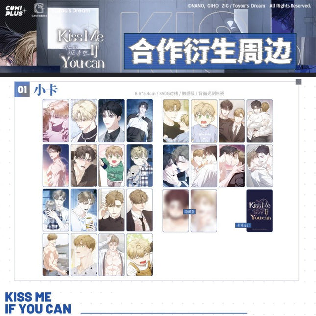 Kiss Me If You Can | Jing Gao & Zhi Re De Hu Xi & You Zen Mo Le Series COMI PLUS Anime Goods - FUNIMECITY 