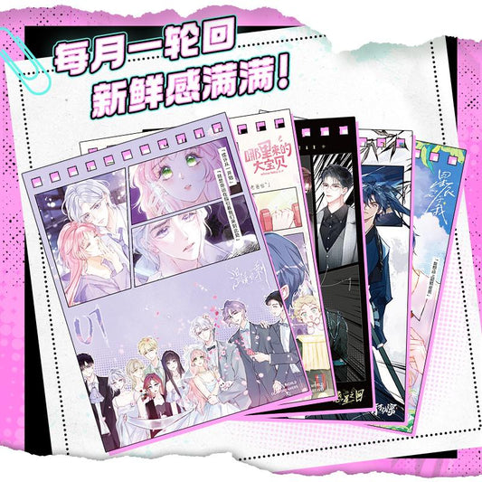 Kuai Kan | 2025 Calendar Kuai Kan Anime Goods - FUNIMECITY