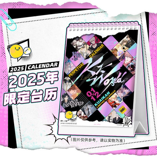 Kuai Kan | 2025 Calendar Kuai Kan Anime Goods - FUNIMECITY