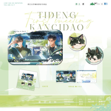 Lantern: Behold the Bayonet | Bei Shang & Chu Jian Series Chen Feng Dong Man Anime Goods - FUNIMECITY