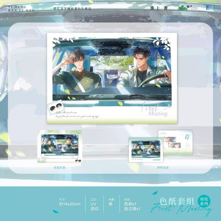 Lantern: Behold the Bayonet | Hong Ren & Chu Shi & Jie Hun & Xia Ban & Bi An & Chu Jian Series MANCOOL Anime Goods - FUNIMECITY 