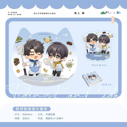 Lantern: Behold the Bayonet | Hong Ren & Chu Shi & Jie Hun & Xia Ban & Bi An & Chu Jian Series MANCOOL Anime Goods - FUNIMECITY 