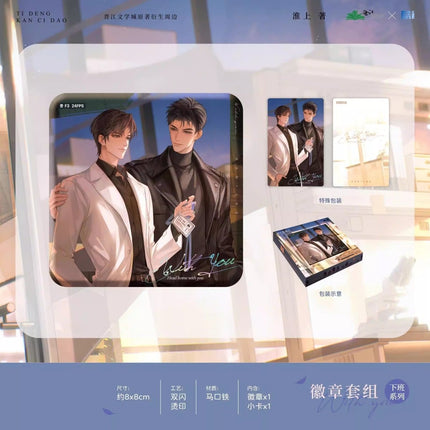 Lantern: Behold the Bayonet | Hong Ren & Chu Shi & Jie Hun & Xia Ban & Bi An & Chu Jian Series MANCOOL Anime Goods - FUNIMECITY 